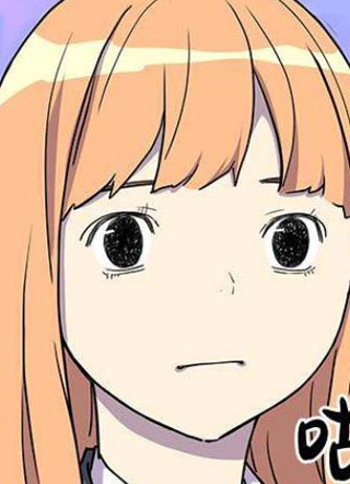 那小子征服记 截图1